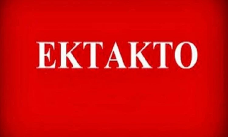 Έκτακτη είδηση!-Νεκρή 22χρονη στην Καλαμαριά που έπεσε στο κενό από το δεύτερο όροφο πολυκατοικίας